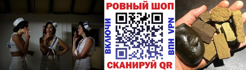 Наркошоп Асино Cocaine Alpha PVP ГАШИШ Конопля МЕФ