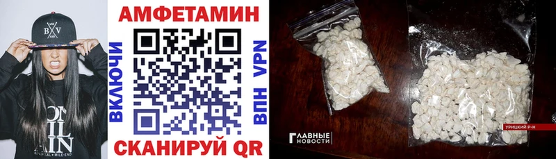 это телеграм Асино АМФЕТАМИН Premium цены
