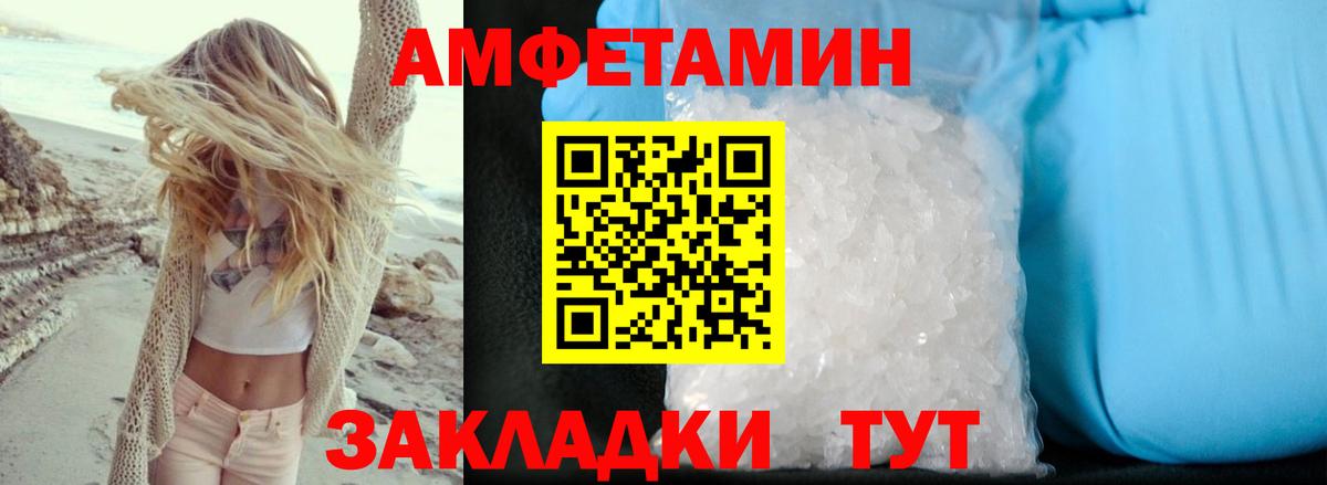 АМФ 97%  АМФ  Асино  Вход с VPN 