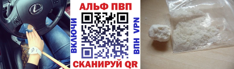 Альфа ПВП СК Асино