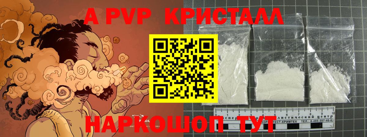 Асино  APVP СОЛЬ   Вейп ТГК  Мефедрон   Бошки Шишки  Вход с VPN  Кокаин  ГАШИШ 