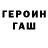 Кетамин VHQ DAVES STARTER