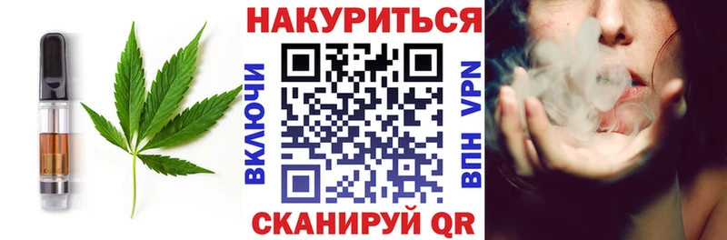 Печенье с ТГК конопля  дарнет шоп  Асино 