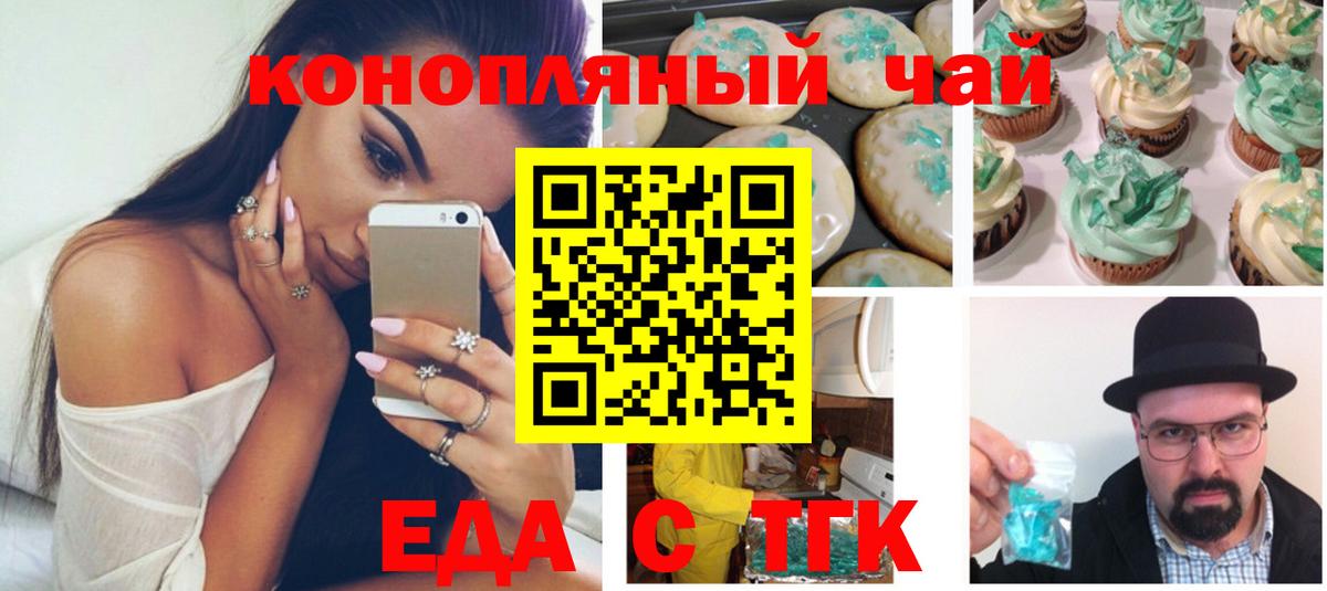 Амфетамин Асино