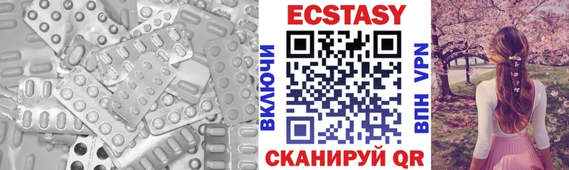 кракен как зайти  купить наркоту  Асино  Ecstasy louis Vuitton 