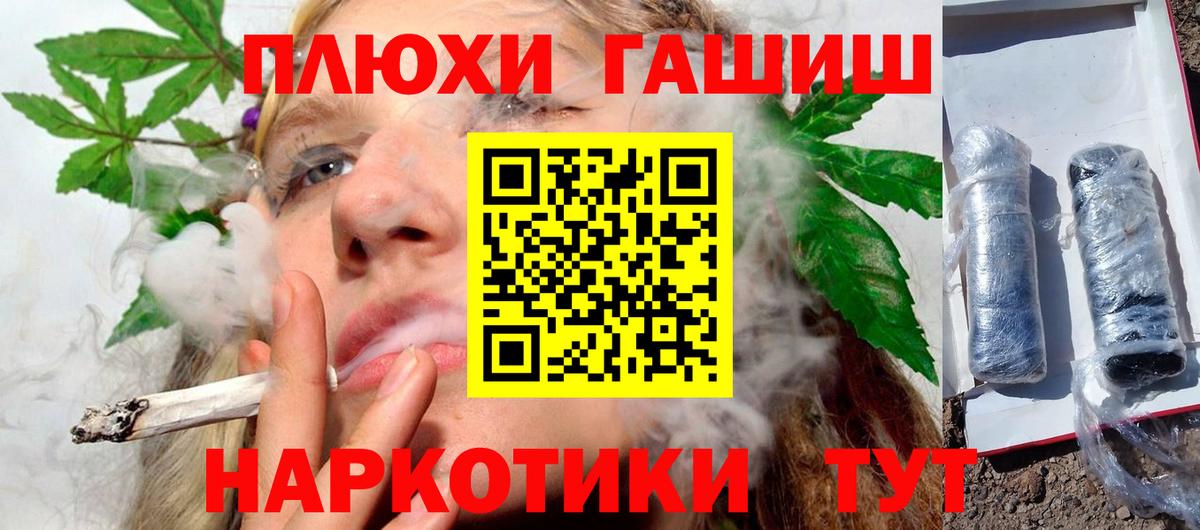 Гашиш ice o lator  Гашиш  Асино  Гашиш Cannabis 