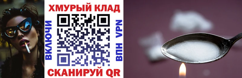 купить наркотики цена  Асино  Героин хмурый 