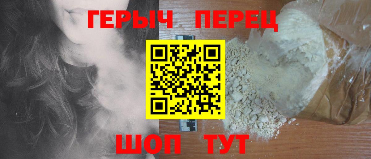 Героин афганец Асино
