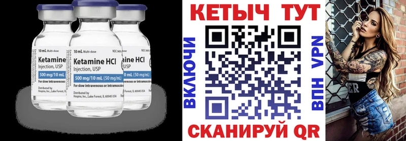 закладки  Асино  Кетамин VHQ 