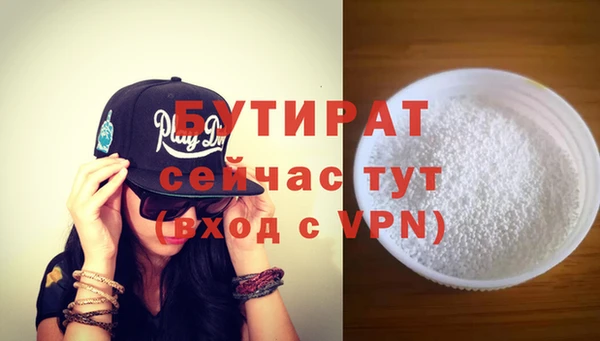 эйфоретик Нефтегорск