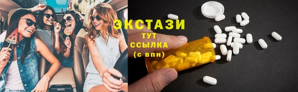 экстази Нея