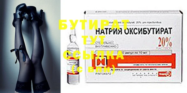 эйфоретик Нефтегорск