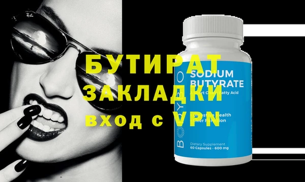 хмурый Нефтекумск