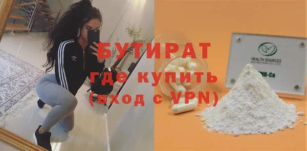 эйфоретик Нефтегорск