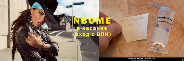 экстази Нея