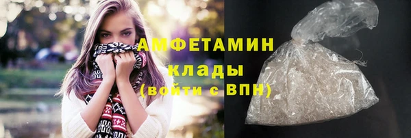 эйфоретик Нефтегорск