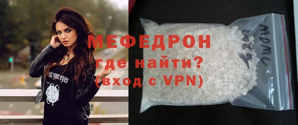эйфоретик Нефтегорск