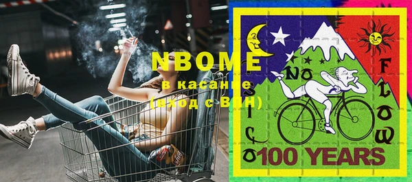 экстази Нея