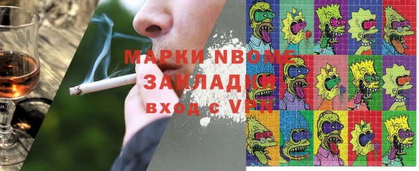 экстази Нея