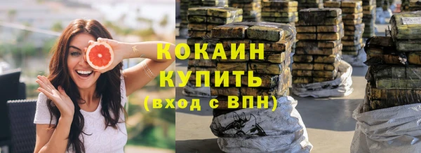 эйфоретик Нефтегорск