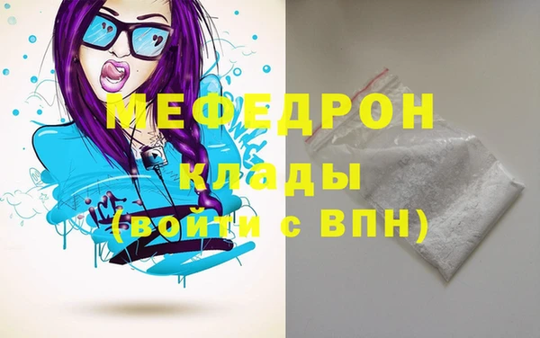 экстази Нея