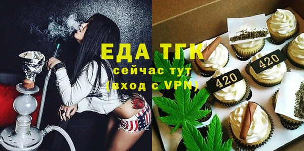 эйфоретик Нефтегорск