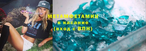 ПСИЛОЦИБИНОВЫЕ ГРИБЫ Горнозаводск