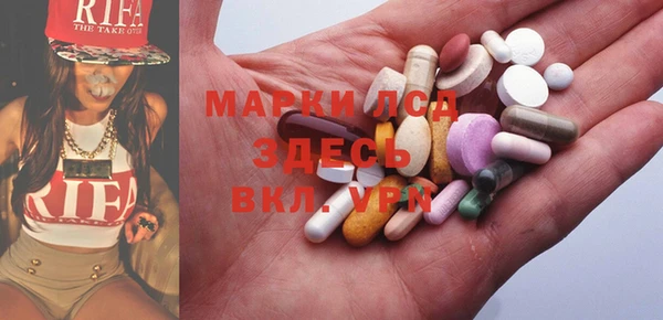 MESCALINE Снежинск