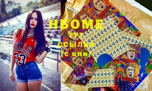 эйфоретик Нефтегорск