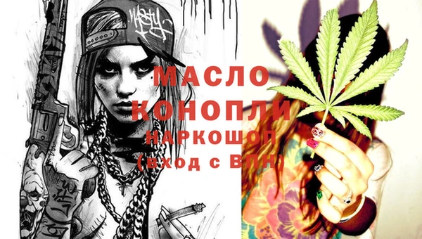 метадон Горняк