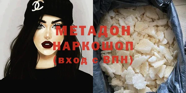 метадон Горняк