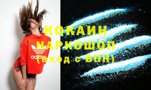 эйфоретик Нефтегорск