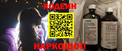 тгк Аргун