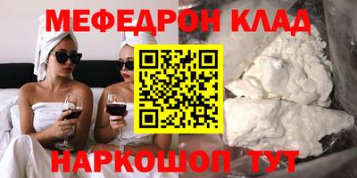 круглые Абакан