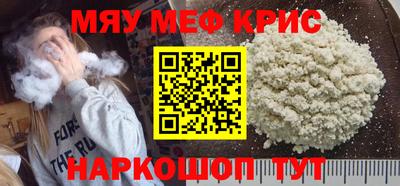 кокс Апшеронск