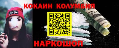 кокс Апшеронск