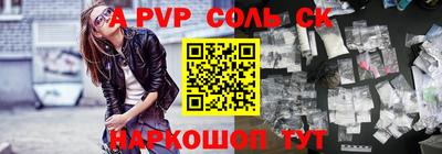 тгк Аргун