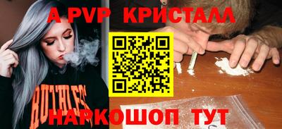 тгк Аргун