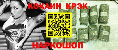 кокаин колумбия Апрелевка
