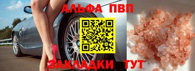 кокс Апшеронск