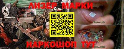 кокаин колумбия Апрелевка