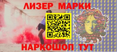 круглые Абакан