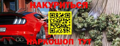 кокаин колумбия Апрелевка