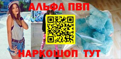 а пвп мука Азнакаево