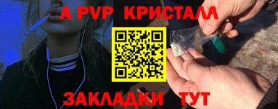 круглые Абакан