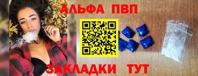 кокс Апшеронск