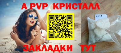 тгк Аргун
