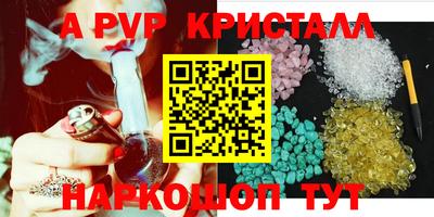 кокс Апшеронск