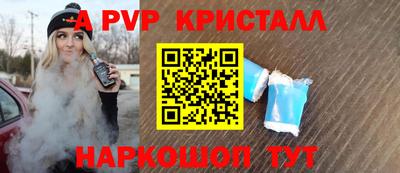кокс Апшеронск