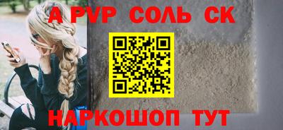 тгк Аргун